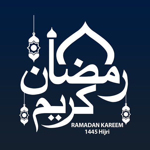 Ramadán 2024 Calendario رمضان