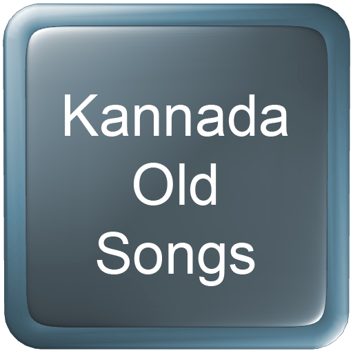 Kannada Old Songs