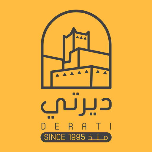 derati | ديرتي