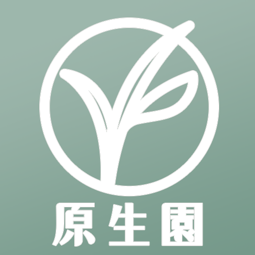 台東原生應用植物園市集