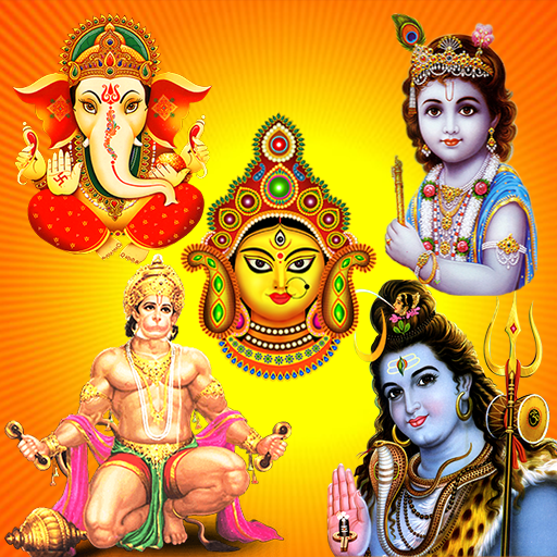 Hindu Bhakti Ringtones App