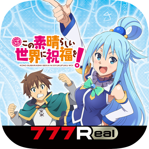 [777Real]パチスロこの素晴らしい世界に祝福を！