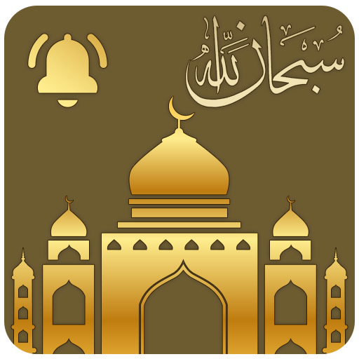 Islamic Ringtones Muslim Tunes