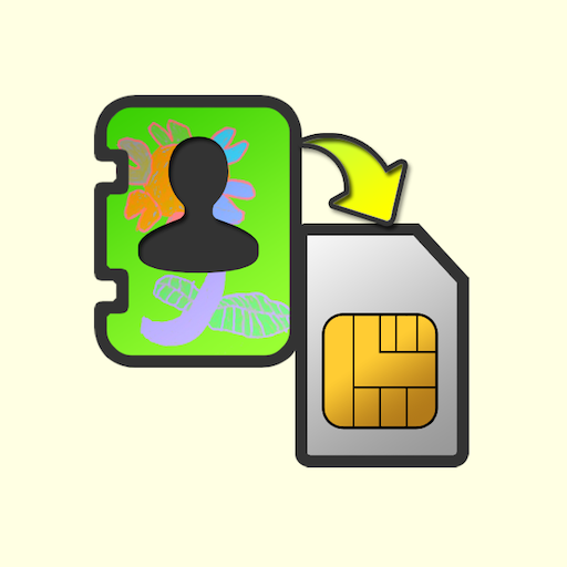 نقل إلى بطاقة SIM