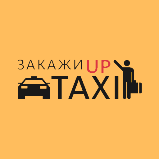 Такси UpTaxi