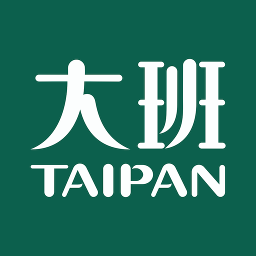 大班麵包西餅 TAIPAN