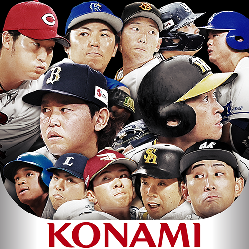 プロ野球スピリッツA