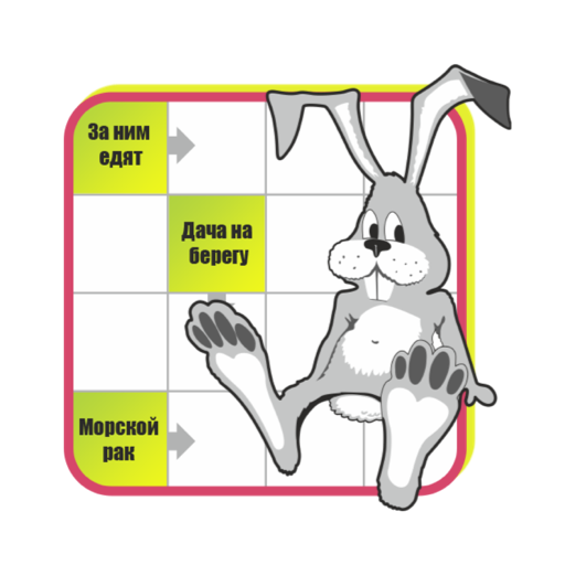 Crosswords - Bunny saya