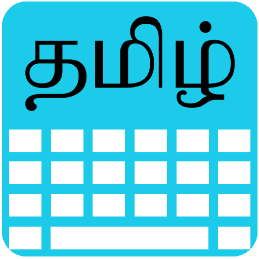 Tamil Keyboard