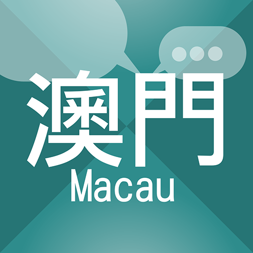 Chủ đề cuộc sống ở Macau