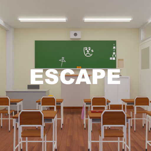 脱出ゲーム School