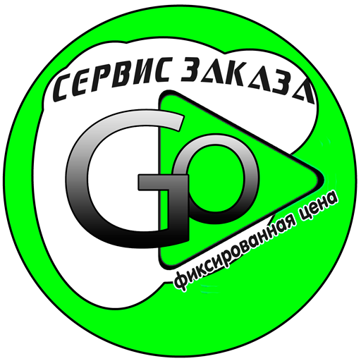 Такси GO - Сосновый Бор