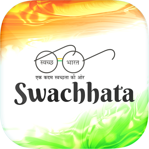 Swachhata-MoHUA