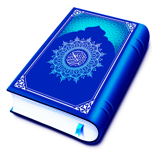 Koran pak- Heilig Koran Sharif